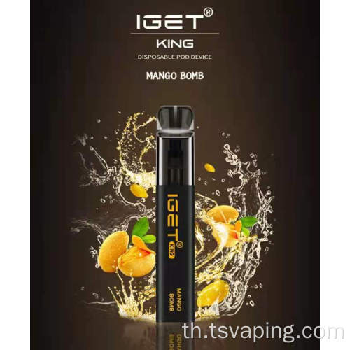 โรงงานเซินเจิ้นดั้งเดิม IGET KING 2600PUFFS VAPE